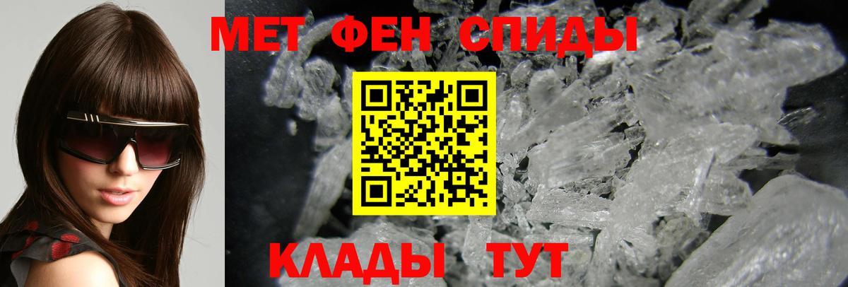 АМФЕТАМИН VHQ Краснокаменск