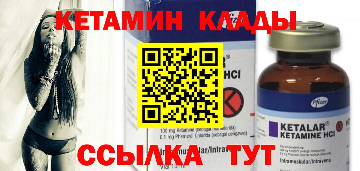 OMG tor  Вход с VPN  Краснокаменск  КЕТАМИН ketamine  Кетамин ketamine 
