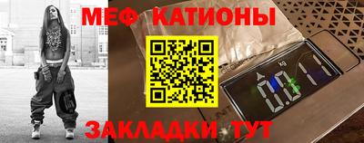 МДМА Кинель