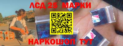 МДМА Кинель
