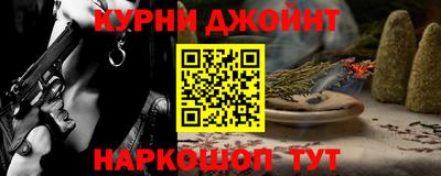 метадон Кингисепп