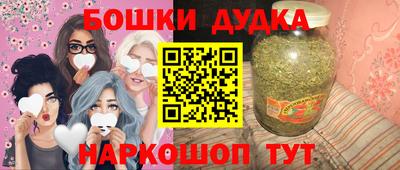 МДМА Кинель