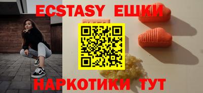 гашик Коммунар