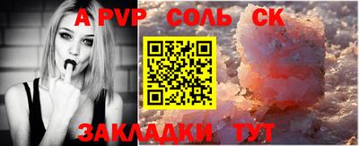 МДМА Кинель