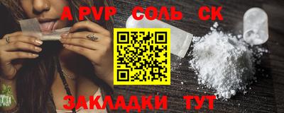 метадон Кингисепп