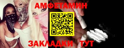 МДМА Кинель