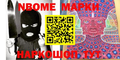 метадон Кингисепп