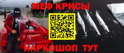 МДМА Кинель