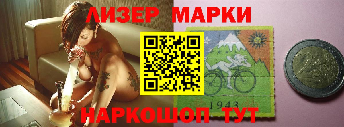 LSD-25 экстази ecstasy  Вход с VPN  OMG ссылка  Краснокаменск  ЛСД экстази кислота 