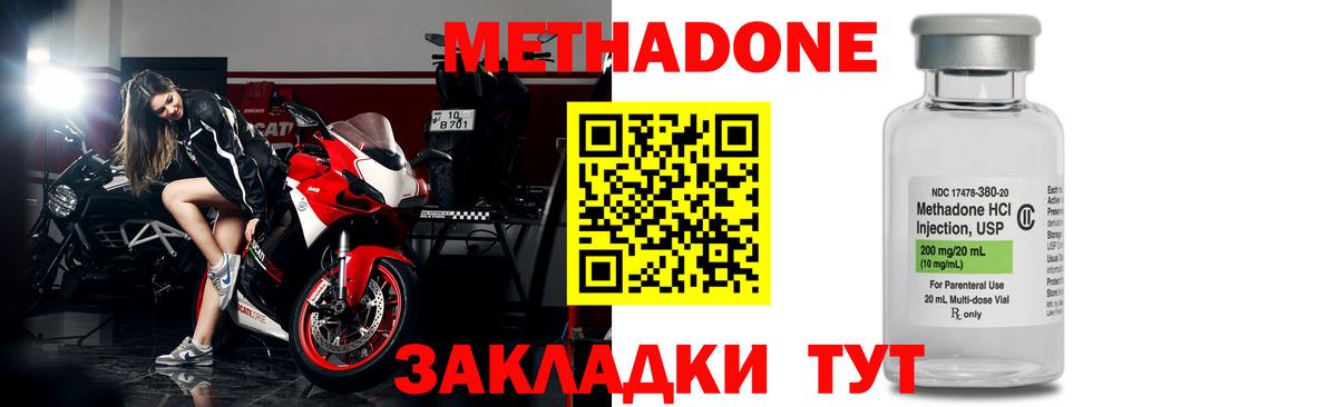 Краснокаменск  МЕТАДОН белоснежный  blacksprut как войти  Метадон кристалл  Вход с VPN 