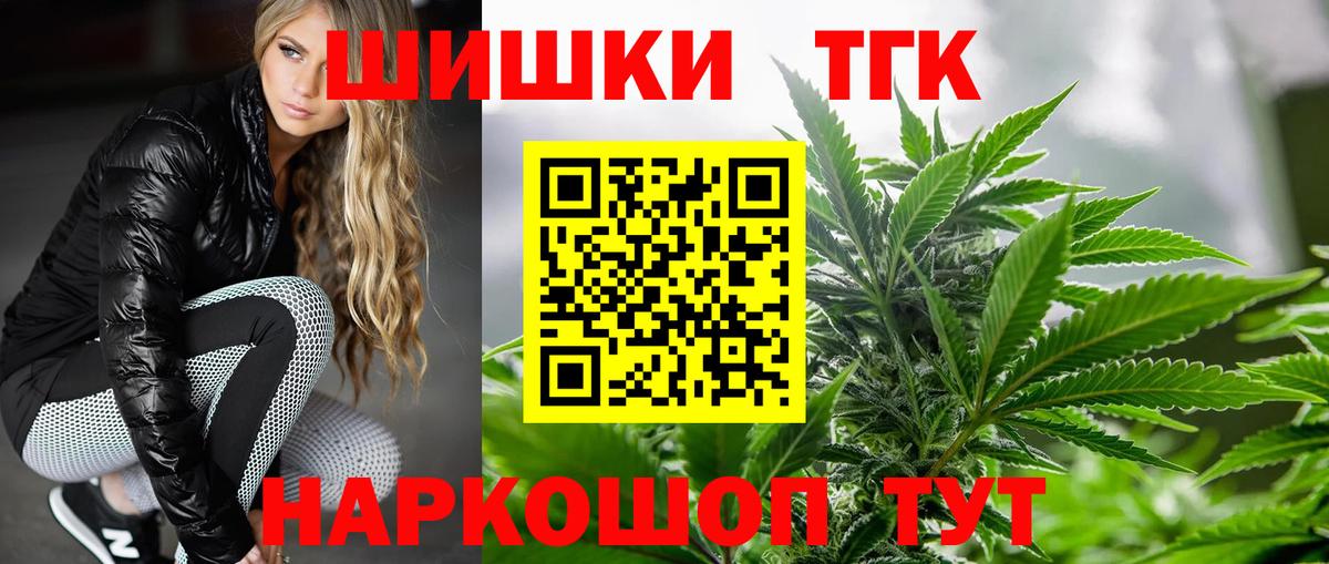 Краснокаменск  Канабис Amnesia  Вход с VPN  Шишки марихуана Ganja  Каннабис White Widow 