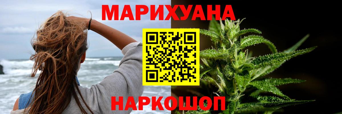 Меф мяу мяу Краснокаменск
